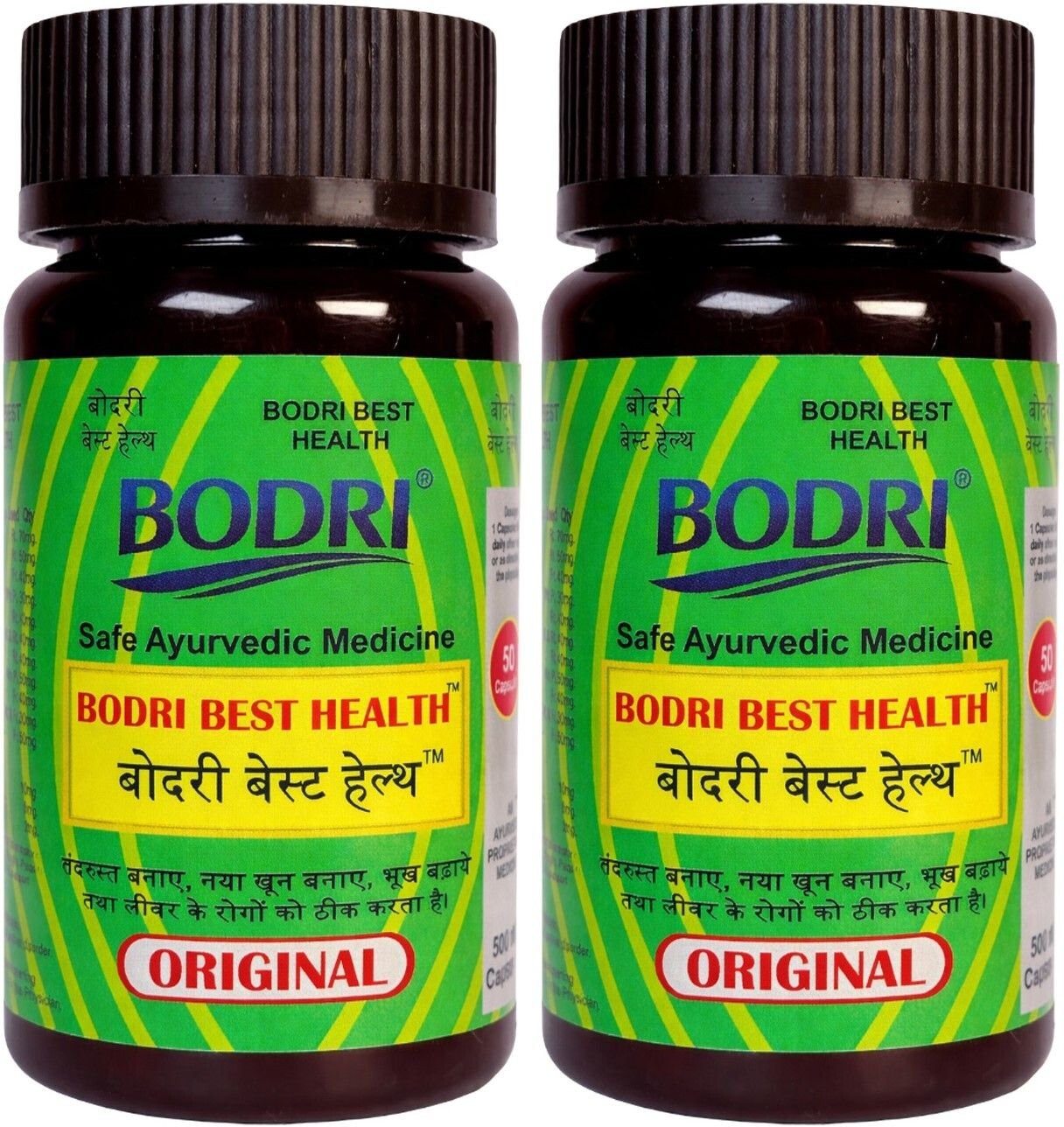 best health capsule immunity booster weight gain 2 bodri original imahhztnty5u297y.jpeg best health capsule immunity booster weight gain 2 bodri original imahhztnty5u297y.jpeg