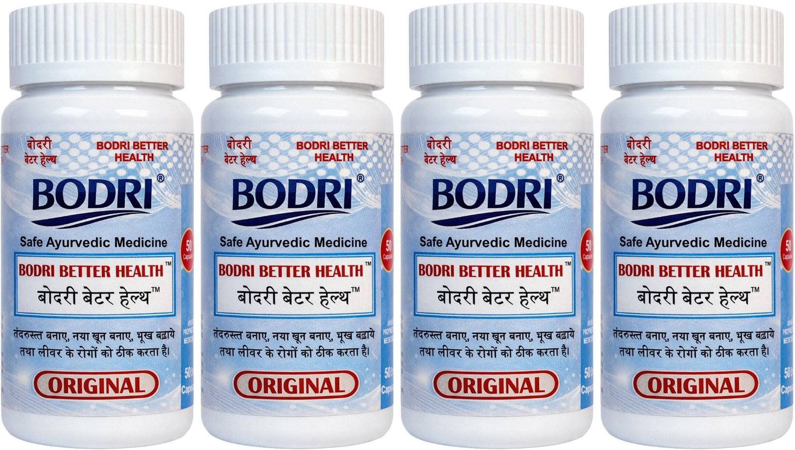 better health capsule immunity booster weight gain 4 bodri original imahhztnwyttggza.jpeg better health capsule immunity booster weight gain 4 bodri original imahhztnwyttggza.jpeg
