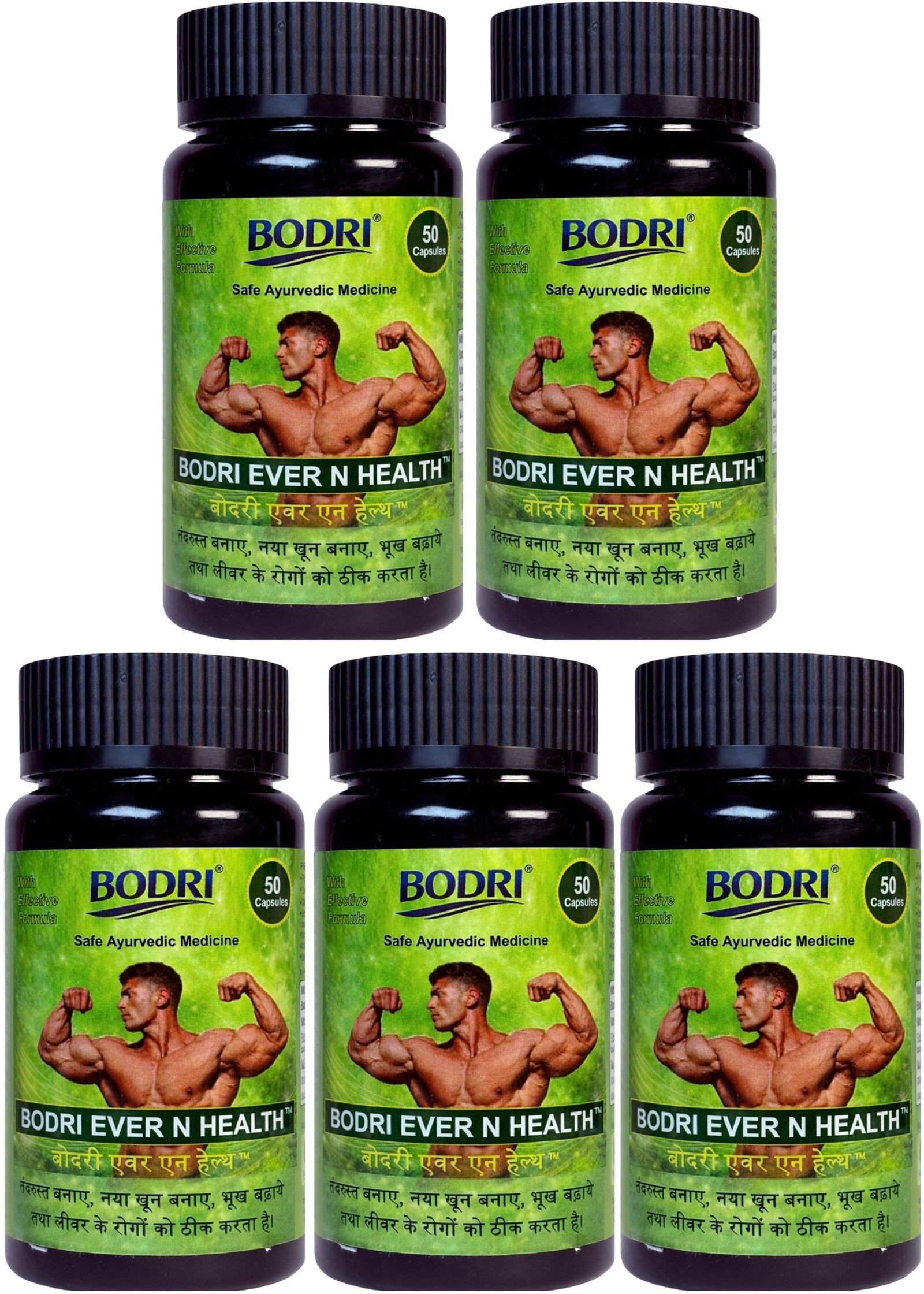 ever n health capsule immunity booster weight gain 5 bodri original imahhztnrsxfbuye.jpeg ever n health capsule immunity booster weight gain 5 bodri original imahhztnrsxfbuye.jpeg
