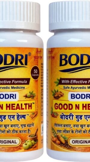 good n health capsule immunity booster weight gain 2 bodri original imahhztmyzmffkmh.jpeg