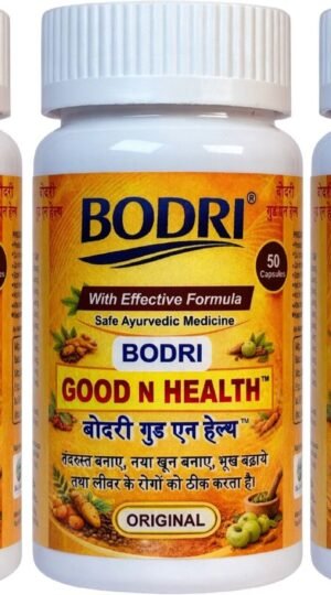 good n health capsule immunity booster weight gain 3 bodri original imahhztnrp7rybhd.jpeg