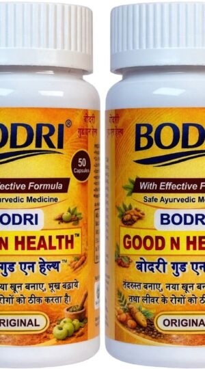good n health capsule immunity booster weight gain 4 bodri original imahhztnkhdzy3q8.jpeg