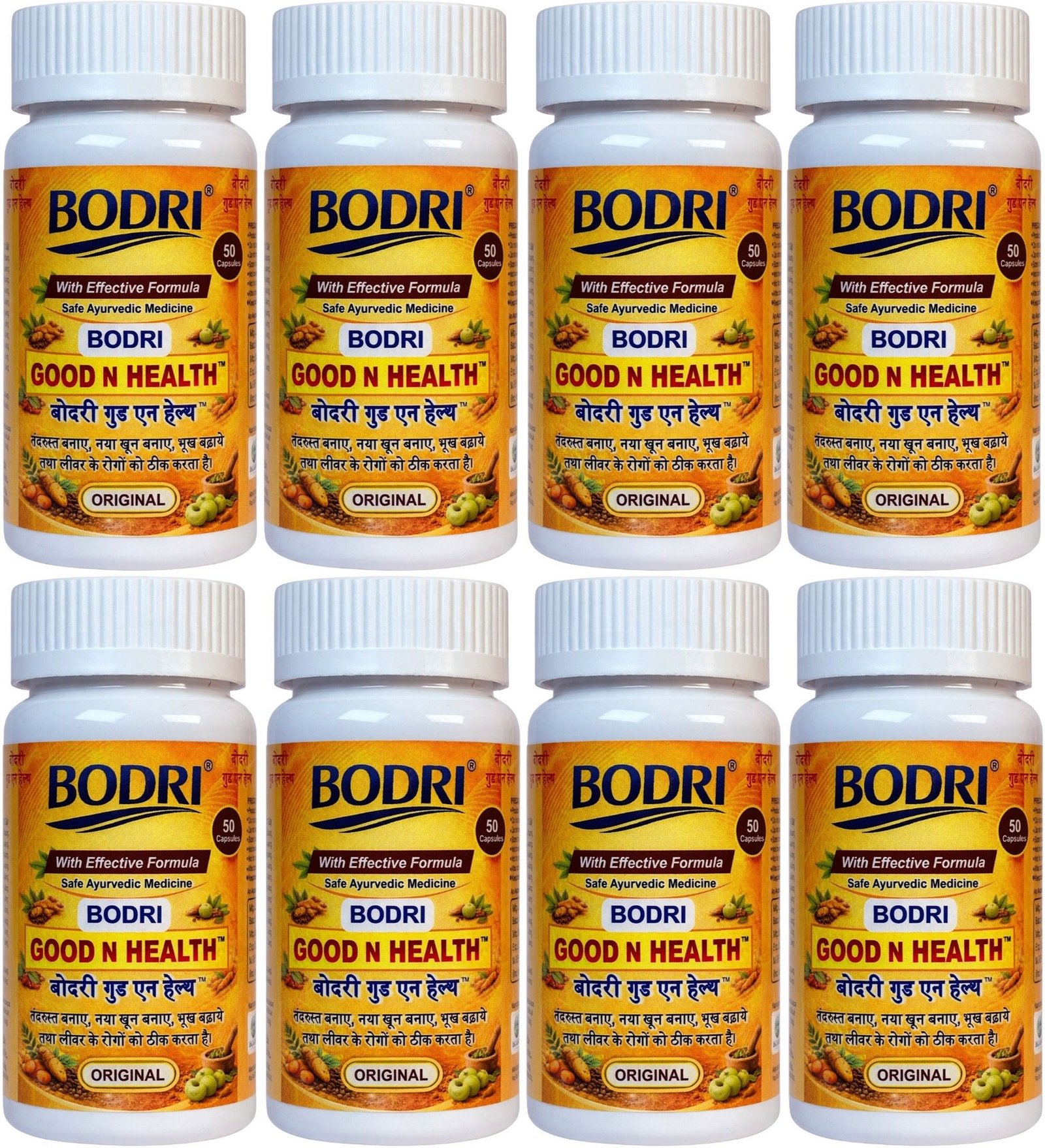 good n health capsule immunity booster weight gain 8 bodri original imahhztngcvdagzt.jpeg good n health capsule immunity booster weight gain 8 bodri original imahhztngcvdagzt.jpeg