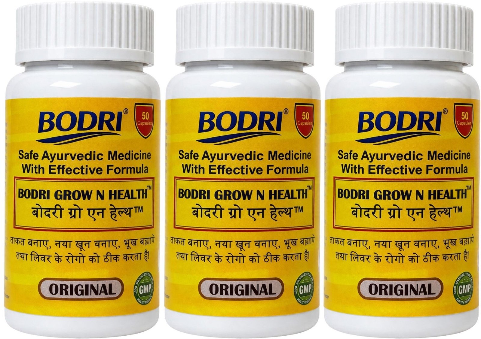 grow n health capsule immunity booster weight gain 3 bodri original imahhztnhhsqvwan.jpeg grow n health capsule immunity booster weight gain 3 bodri original imahhztnhhsqvwan.jpeg