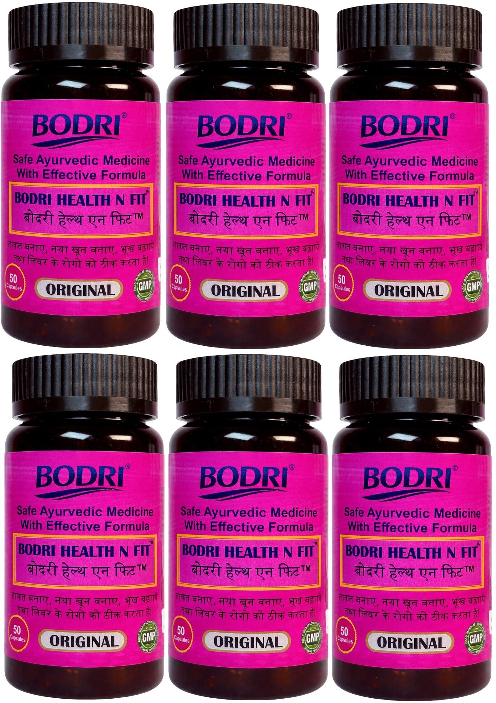 health n fit capsule immunity booster weight gain 6 bodri original imahhztnyfhkatcw.jpeg health n fit capsule immunity booster weight gain 6 bodri original imahhztnyfhkatcw.jpeg