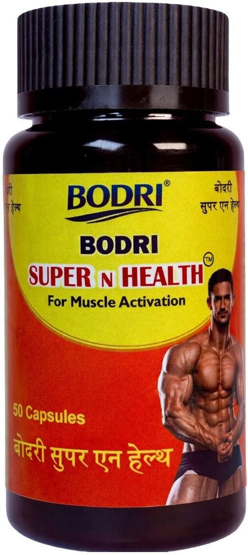 super n health capsule immunity booster weight gain 1 bodri original imahhztnyuh5pcqt.jpeg super n health capsule immunity booster weight gain 1 bodri original imahhztnyuh5pcqt.jpeg