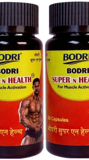 super n health capsule immunity booster weight gain 4 bodri original imahhztnmxrrhs9b.jpeg