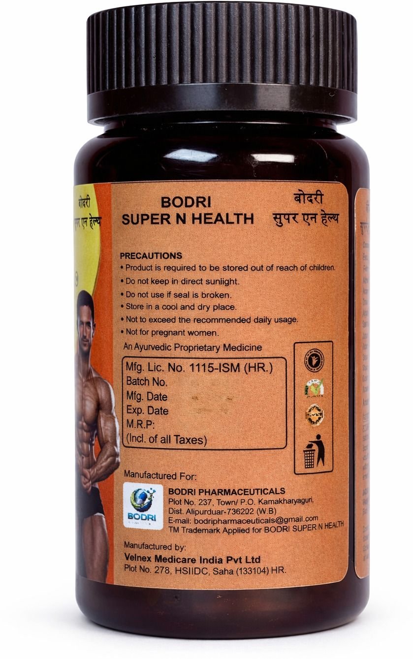 bodri super n health capsule immunity booster & weight gain (pack of 6) bodri super n health capsule immunity booster & weight gain (pack of 6)