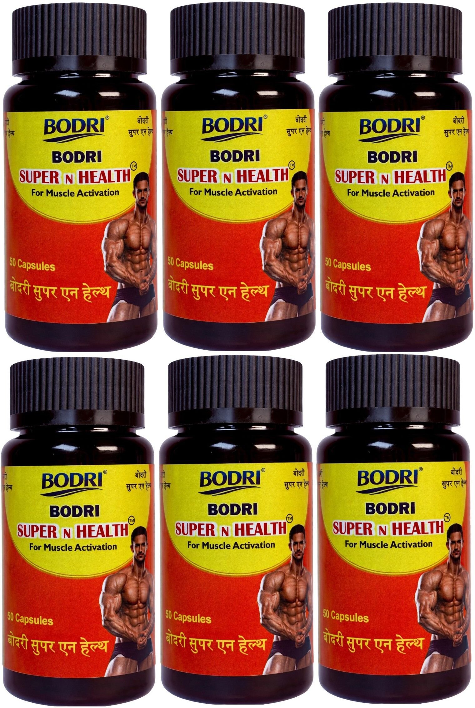 super n health capsule immunity booster weight gain 6 bodri original imahhztnxyzwqgjf.jpeg super n health capsule immunity booster weight gain 6 bodri original imahhztnxyzwqgjf.jpeg
