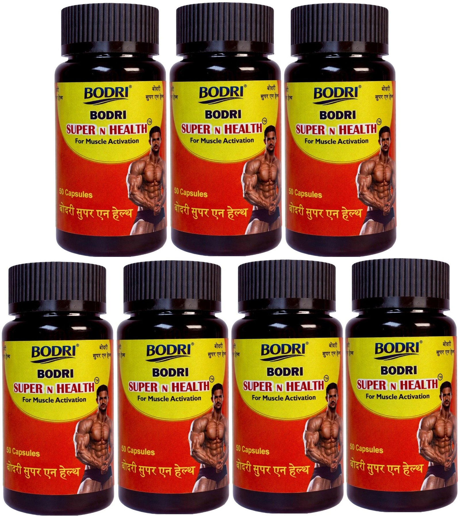 super n health capsule immunity booster weight gain 7 bodri original imahhztnavhaey8g.jpeg super n health capsule immunity booster weight gain 7 bodri original imahhztnavhaey8g.jpeg